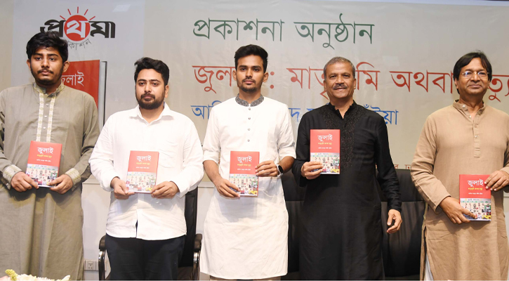 জাতীয়