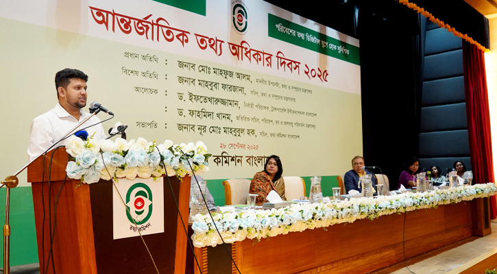 শিগগিরই গঠন হবে তথ্য কমিশন: মাহফুজ আলম