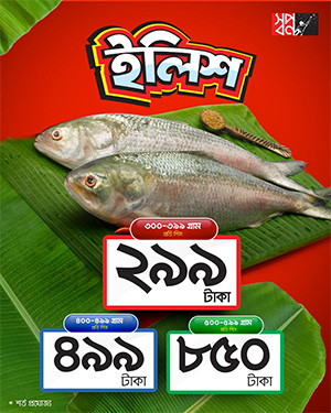 Shwapno