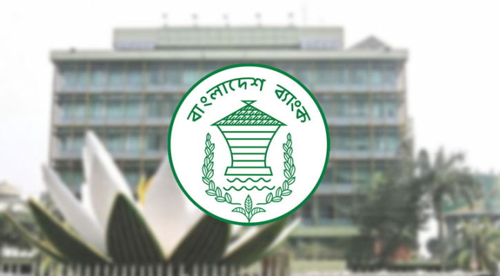 মঙ্গলবার ব্যাংক হলিডে, বন্ধ থাকবে লেনদেন