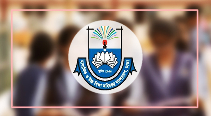 ৩১ জুলাইয়ের মধ্যে সব শিক্ষাপ্রতিষ্ঠানকে ওয়েবসাইট তৈরির নির্দেশনা