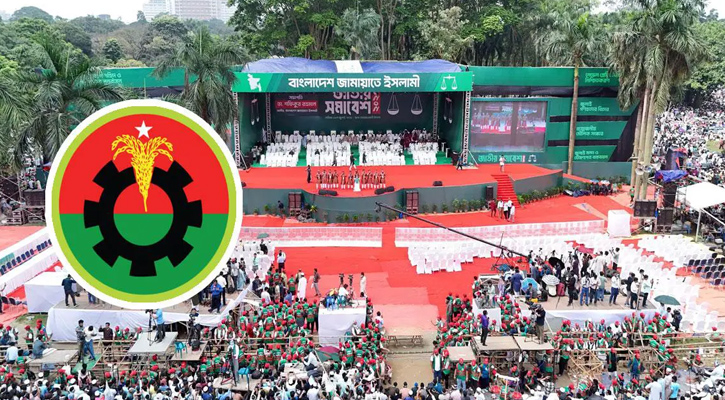 জামায়াতের সমাবেশে বিএনপির অনুপস্থিতি, আমন্ত্রণ না পাওয়ার দাবি
