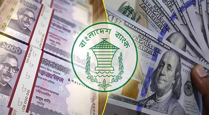 জুলাইয়ে ২৬ দিনেই এসেছে ২৩ হাজার ৫৮৩ কোটি টাকার রেমিট্যান্স