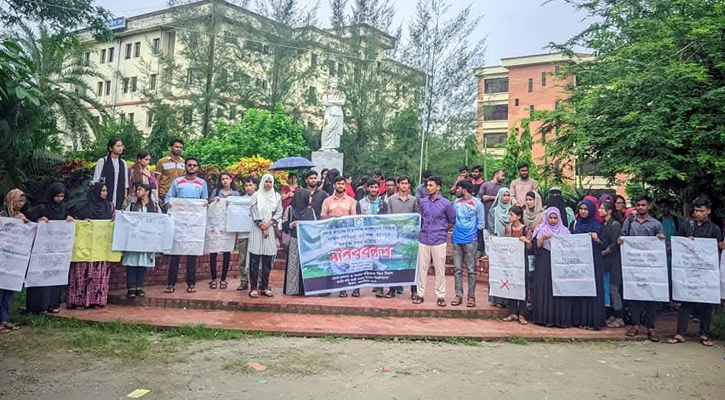 শিক্ষা ক্যাডারে অন্তর্ভুক্তির দাবিতে জাককানইবির লোকপ্রশাসন বিভাগের শিক্ষার্থীদের মানববন্ধন