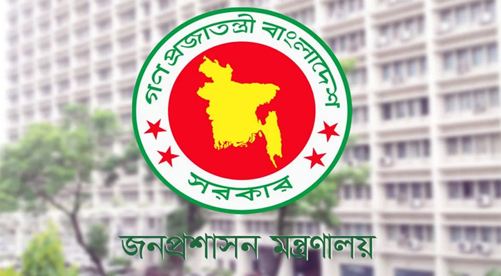 ৬ জেলায় নতুন জেলা প্রশাসক নিয়োগ