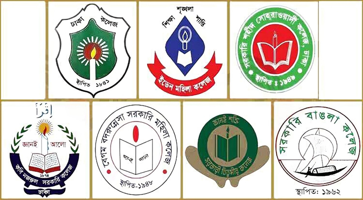 সাত কলেজের ভর্তি পরীক্ষার ফল প্রকাশ