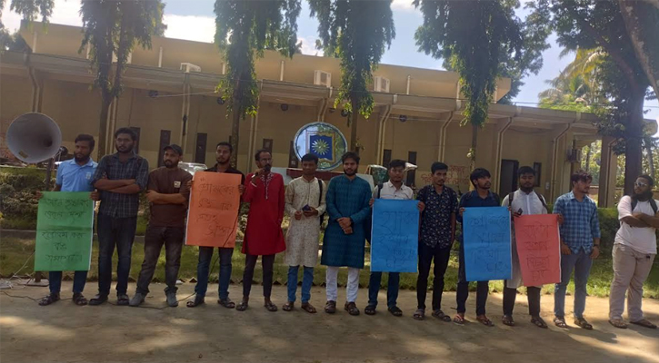 নীলফামারীতে শ্রমিক হত্যার প্রতিবাদে রাবিতে বিক্ষোভ সমাবেশ