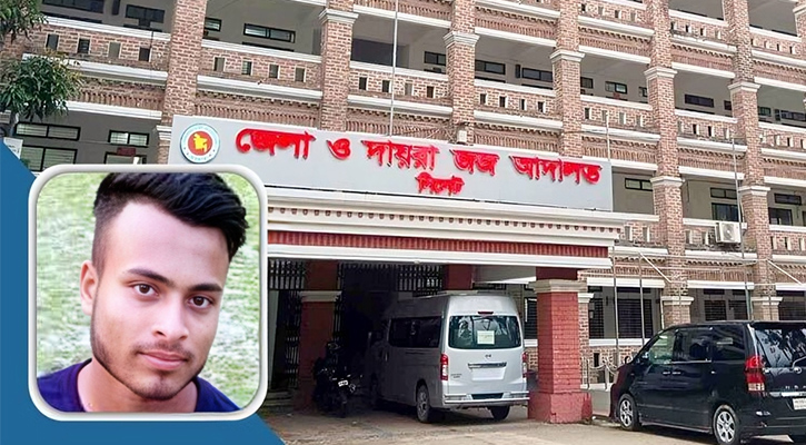 সিলেটে স্কুলছাত্র সুমেল হত্যা: ৮ আসামির মৃত্যুদণ্ড, ৭ জনের যাবজ্জীবন