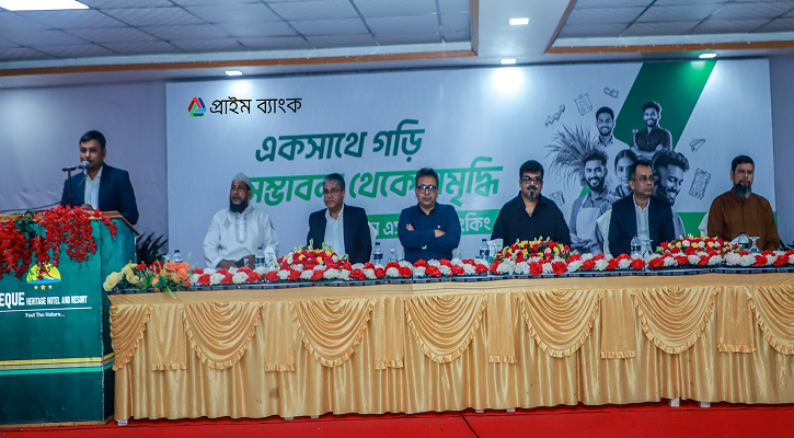 সৈয়দপুরে প্রাইম ব্যাংকের ‘এসএমই ক্লাস্টার ফাইন্যান্সিং’ বিষয়ক সচেতনতামূলক কর্মসূচি