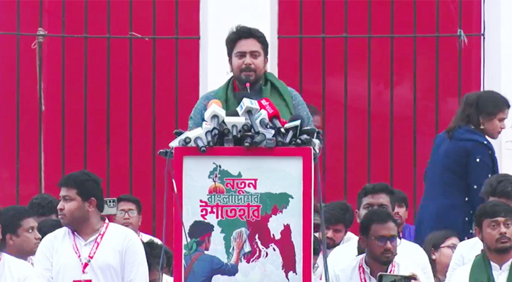 কেন্দ্রীয় শহীদ মিনারে এনসিপির ২৪ দফা ইশতেহার ঘোষণা