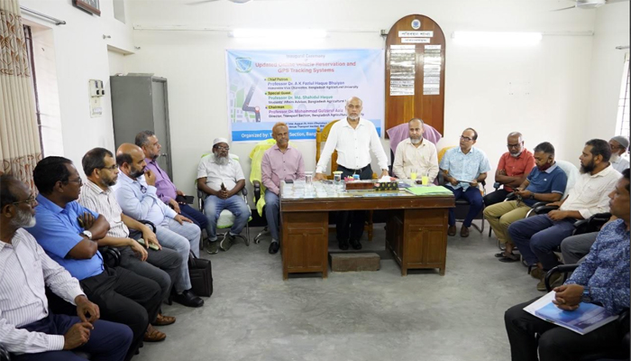 বাকৃবিতে অনলাইন যানবাহন রিকুইজিশন ও জিপিএস ট্র্যাকিং সিস্টেম চালু