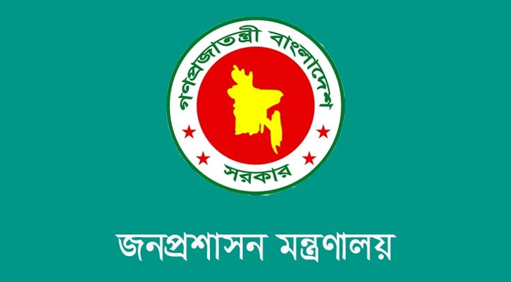 সরকারি চাকরিতে অপেক্ষমাণ তালিকা সংরক্ষণে নতুন পরিপত্র জারি
