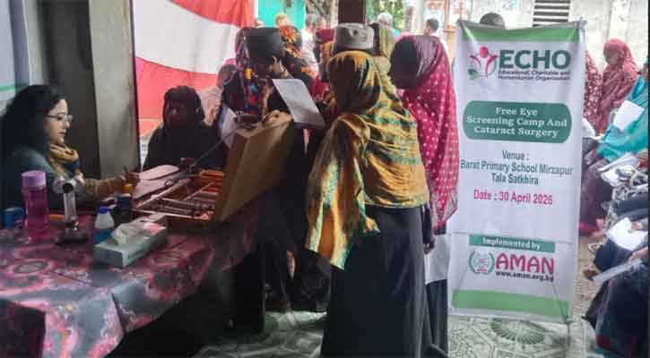 শতা‌ধিক দরিদ্র রোগী পে‌লো চি‌কিৎসা ও ওষুধ