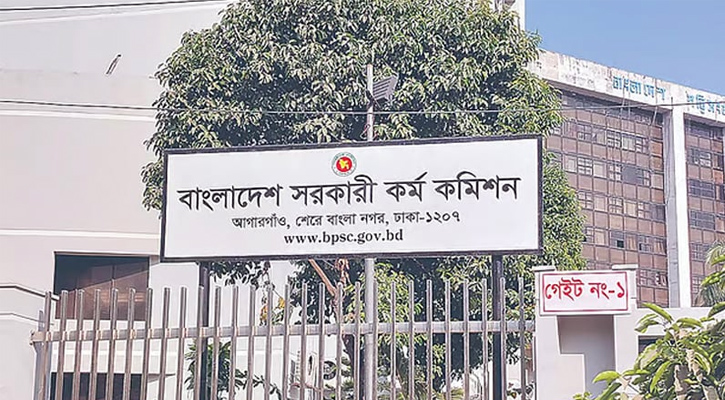 ৪৪তম বিসিএসের মৌখিক পরীক্ষার সময়সূচি প্রকাশ