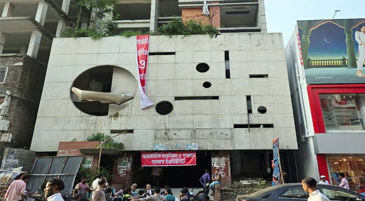 আ. লীগের কেন্দ্রীয় কার্যালয়ে ‘গণহত্যা গবেষণা ইনস্টিটিউট’র ব্যানার, চলছে পরিচ্ছন্নতা অভিযান