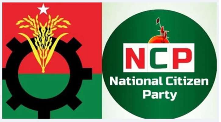 আশুলিয়ায় একই দিনে বিএনপি ও এনসিপি‍‍`র কর্মসূচি