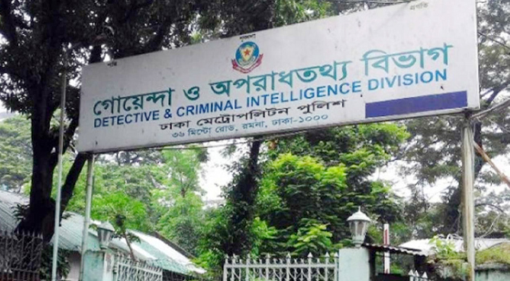 রাজধানীতে মাদকবিরোধী অভিযানে ডিবির দুই সদস্য গুলিবিদ্ধ
