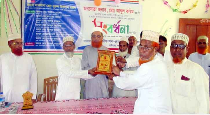 শিক্ষার্থীদের আদর্শ নাগরিক হিসেবে ‎গড়ে তোলার আহবান এমপি করিমের ‎