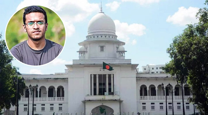 আবরার হত্যা মামলায় হাইকোর্টের পূর্ণাঙ্গ রায় প্রকাশ