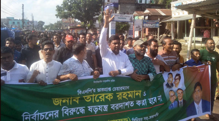 ময়মনসিংহের গৌরীপুরে যুবদলের বিক্ষোভ মিছিল ও সমাবেশ অনুষ্ঠিত