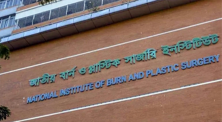 মাইলস্টোন ট্রাজেডি: আয়ান নামে আরও এক শিক্ষার্থীর মৃত্যু