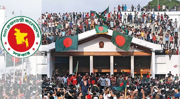 আজ জুলাই গণঅভ্যুত্থান দিবস
