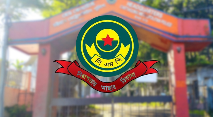দেখামাত্র গুলির নির্দেশ দেওয়া পুলিশ সদস্য গ্রেপ্তার