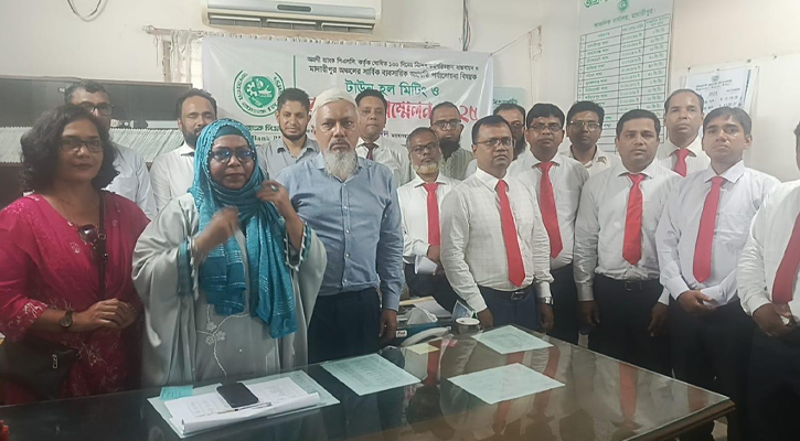 অগ্রণী ব্যাংকের ১০০ দিনের কর্মপরিকল্পনা বাস্তবায়ন পর্যালোচনায় মাদারীপুরে টাউন হল মিটিং