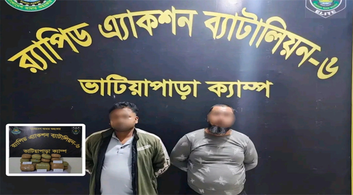 গোপালগঞ্জে ৪২ কেজি ৫০০ গ্রাম গাঁজাসহ দুইজন গ্রেপ্তার