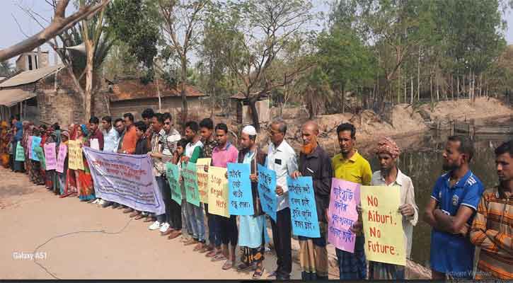 অস্তিত্ব সংকটে সাতক্ষীরার ‘আইবুড়ি’ নদী, পুনঃখননের দাবিতে মানববন্ধন