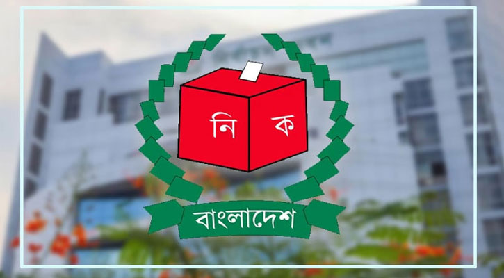 প্রায় ১১ লাখ ভোট কমিয়ে নতুন গেজেট প্রকাশ ইসির