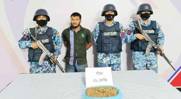 ভোলায় গাঁজাসহ এক মাদক কারবারিকে আটক করলো কোষ্ট গার্ড