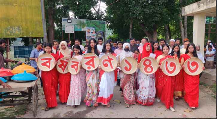 নগরকান্দা প্রশাসনের আয়োজনে বাংলা