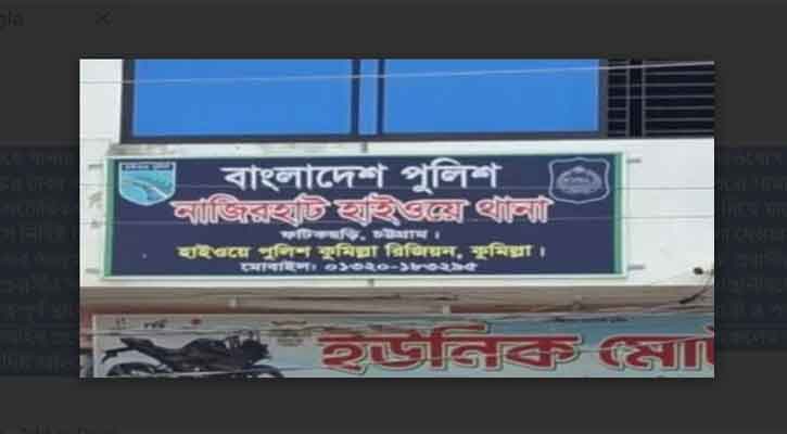 ফটিকছড়িতে টোকেন বাণিজ্যে অতিষ্ঠ চালকরা