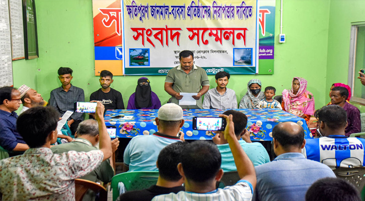 অপপ্রচার চালিয়ে ব্যবসা প্রতিষ্ঠানে আগুন