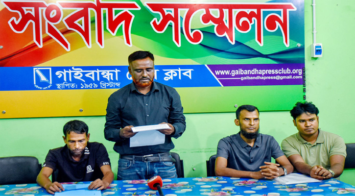 জমির ক্রেতার বিরুদ্ধে স্ত্রীর অপপ্রচার প্রতিবাদে স্বামীর সংবাদ সম্মেলন