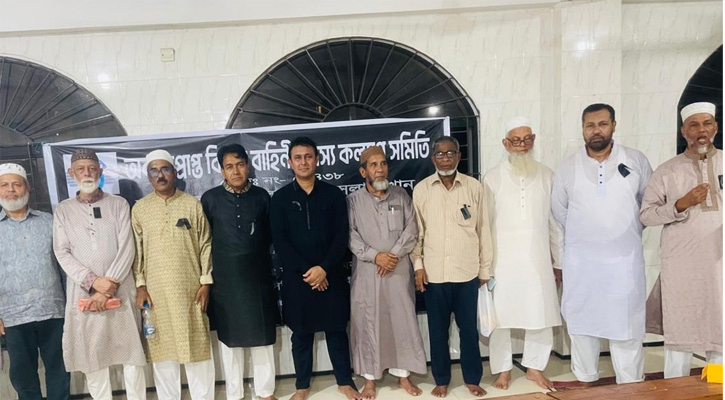 ফ্লাইট সার্জেন্ট বদরুল আলম খানের কুলখানি