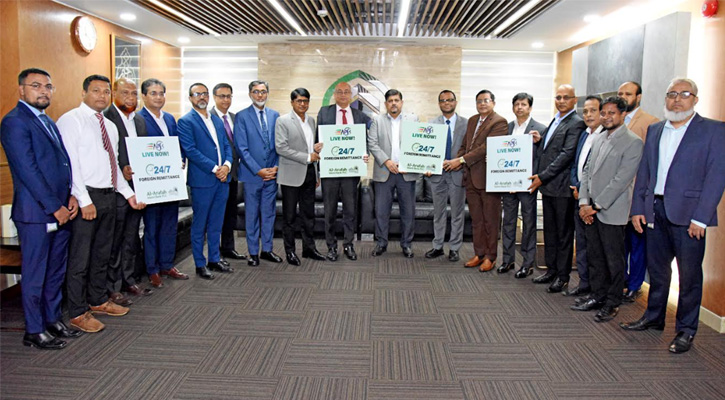 আল-আরাফাহ্ ইসলামী ব্যাংকের রেমিট্যান্স ম্যানেজমেন্ট সফটওয়্যারে এনপিএসবি সংযুক্ত