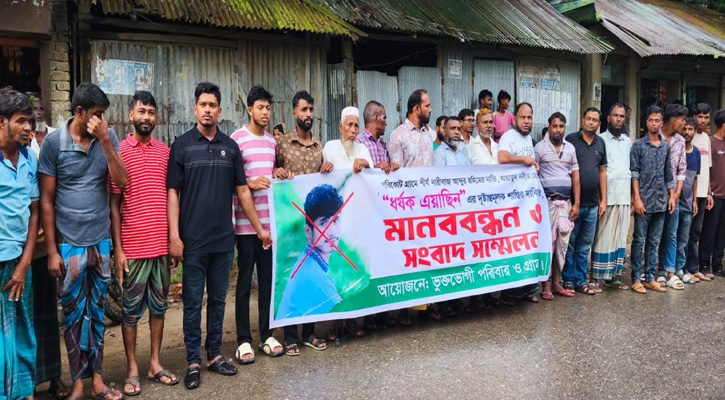 বিয়ের প্রতিশ্রুতিতে কিশোরীর সঙ্গে সম্পর্কের অভিযোগ