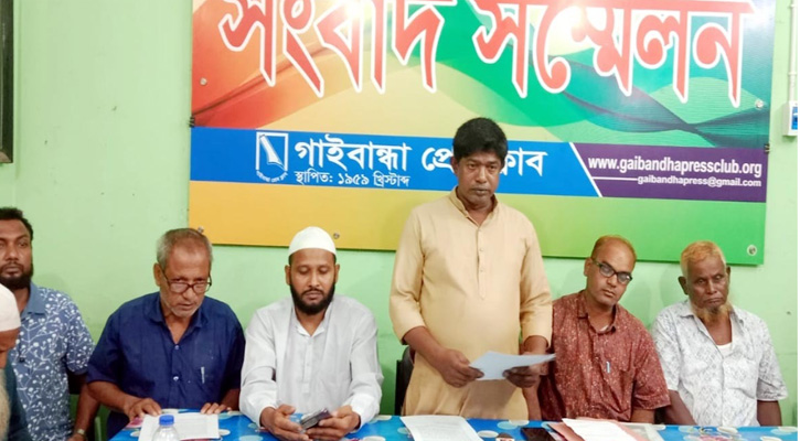 ফ্যাসিস্ট আওয়ামীলীগের সক্রিয় কর্মী সার ডিলারের চূড়ান্ত তালিকায় : বাতিলের দাবি