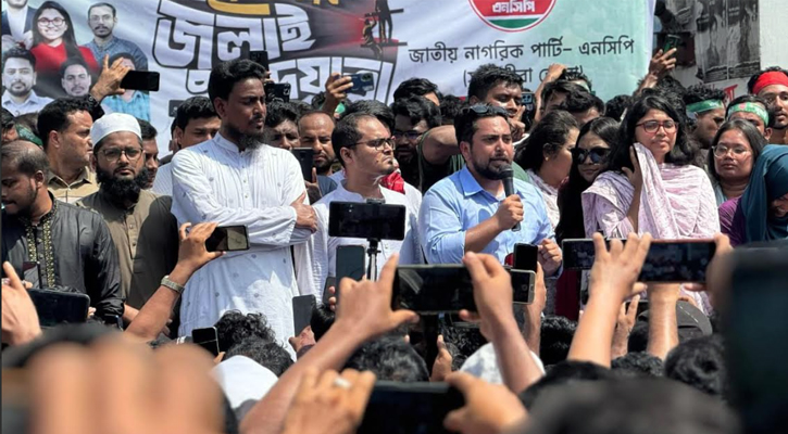 “ক্ষমতার ভাগবাটোয়ারার লোভ দেখিয়ে গণঅভ্যুত্থানের শক্তিকে কেনা যাবে না” সাতক্ষীরায় নাহিদ ইসলাম