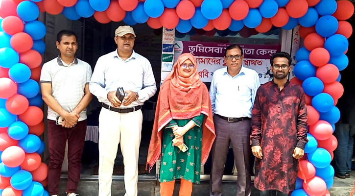 উল্লাপাড়ায় উপজেলা ভূমিসেবা সহায়তা কেন্দ্রের উদ্বোধন