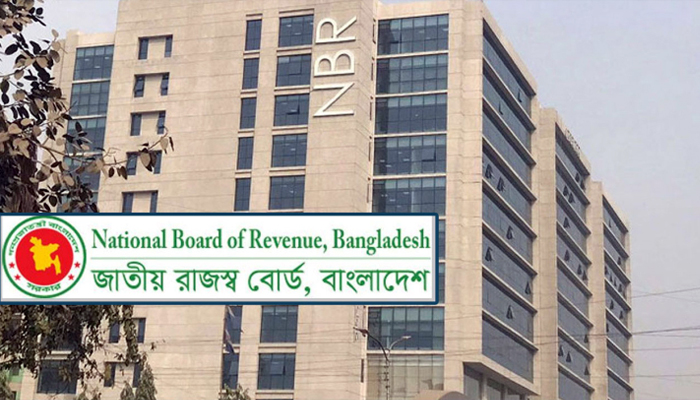 আয়কর রিটার্ন অডিটে নতুন নির্দেশনা জারি করল এনবিআর