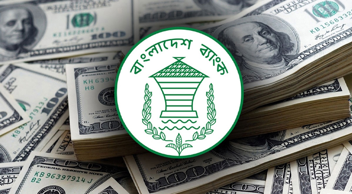 আগস্টের প্রথম ১৬ দিনে দেশে এসেছে ১৫ হাজার কোটি টাকার রেমিট্যান্স