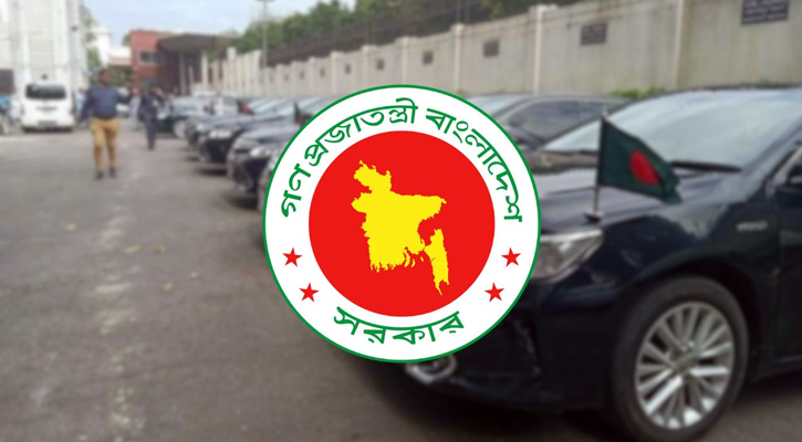 মন্ত্রীদের জন্য গাড়ি কেনার প্রস্তাব নাকচ করল অর্থ মন্ত্রণালয়