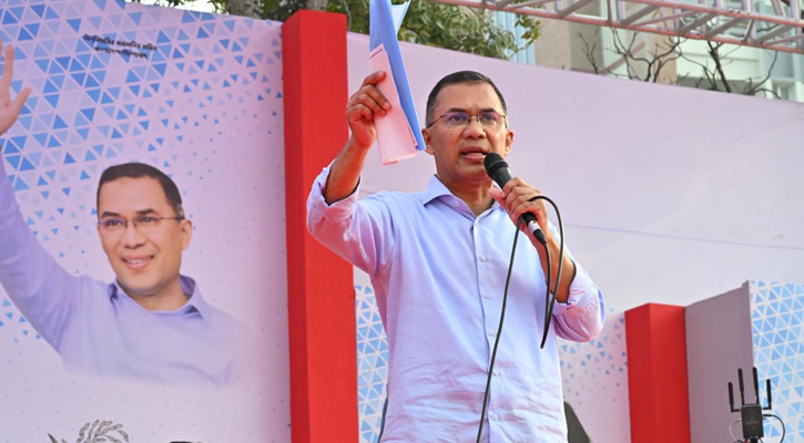 ফরিদপুরকে বিভাগ করার প্রতিশ্রুতি তারেক রহমানের