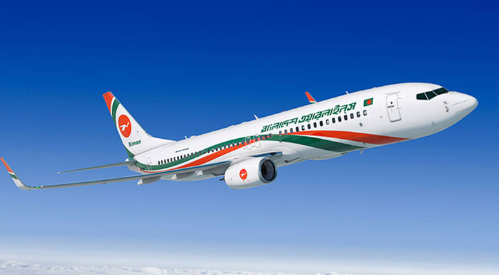 মধ্যপ্রাচ্যের ৬ রুটে বিমানের সব ফ্লাইট ৫ মার্চ পর্যন্ত বাতিল