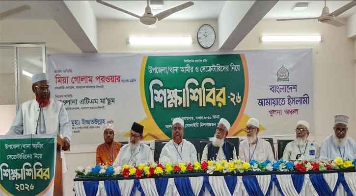 গণআকাঙ্ক্ষা বাস্তবায়নে সবাইকে  ঐক্যবদ্ধ হতে হবে---মিয়া গোলাম পরওয়ার