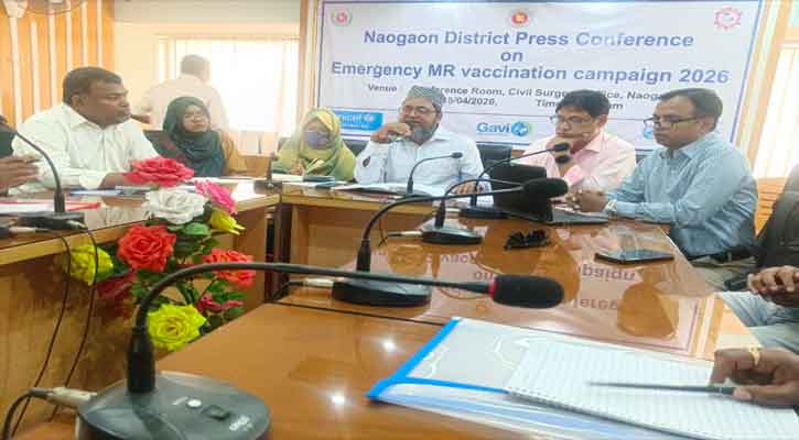 নওগাঁয় হাম-রুবেলা টিকা ক্যাম্পেইন