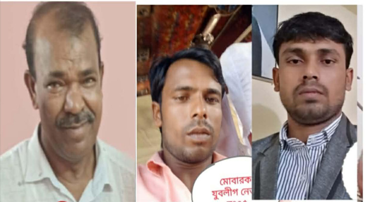 ঈদগাঁওয়ের আলোচিত সেলিম বাবু হত্যা মামলায় ইউপি সদস্যসহ তিন আসামির জামিন নামঞ্জুর, কারাগারে প্রেরণ
